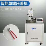 淺談端子機(jī)刀片受到磨損時(shí)將會(huì)出現(xiàn)的影響！